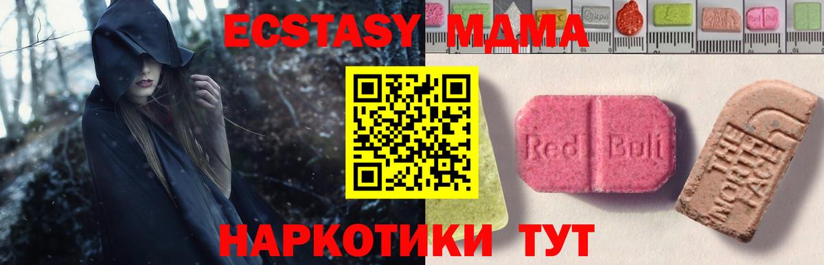 ЭКСТАЗИ Дубай Юрга