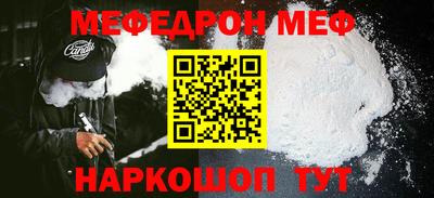 меф Лесосибирск