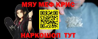 синтетический гашиш Ливны