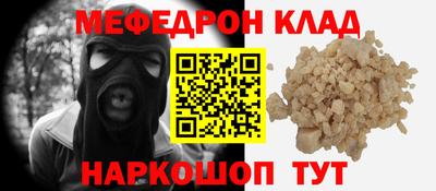 синтетический гашиш Ливны