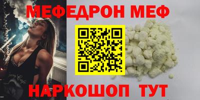 синтетический гашиш Ливны