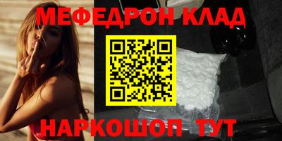 синтетический гашиш Ливны