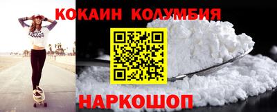 трава Ликино-Дулёво