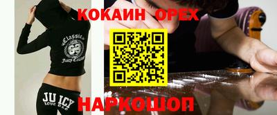 синтетический гашиш Ливны