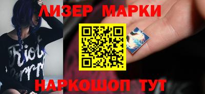 меф Лесосибирск