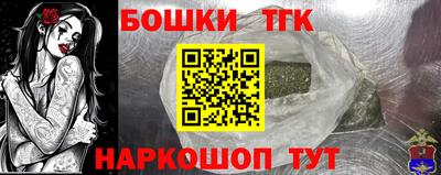 меф Лесосибирск