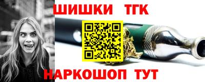 синтетический гашиш Ливны