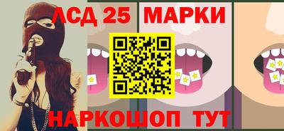 синтетический гашиш Ливны