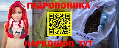 трава Ликино-Дулёво