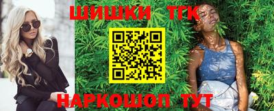 синтетический гашиш Ливны