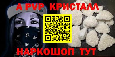 меф Лесосибирск