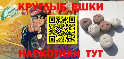 синтетический гашиш Ливны