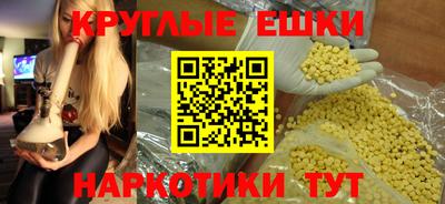 трава Ликино-Дулёво