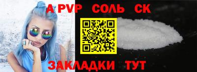 меф Лесосибирск