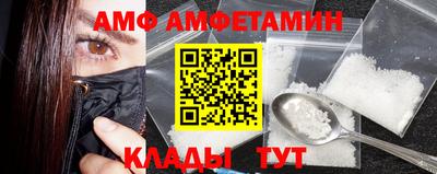 меф Лесосибирск