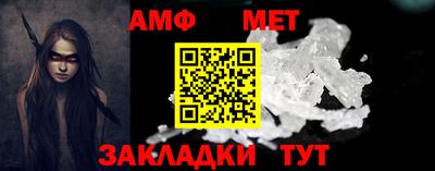 синтетический гашиш Ливны