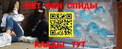 меф Лесосибирск