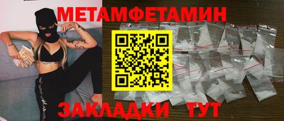 синтетический гашиш Ливны