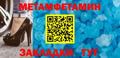 синтетический гашиш Ливны