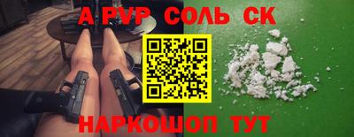 меф Лесосибирск