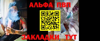 меф Лесосибирск