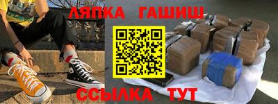 меф Лесосибирск