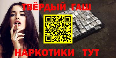 синтетический гашиш Ливны