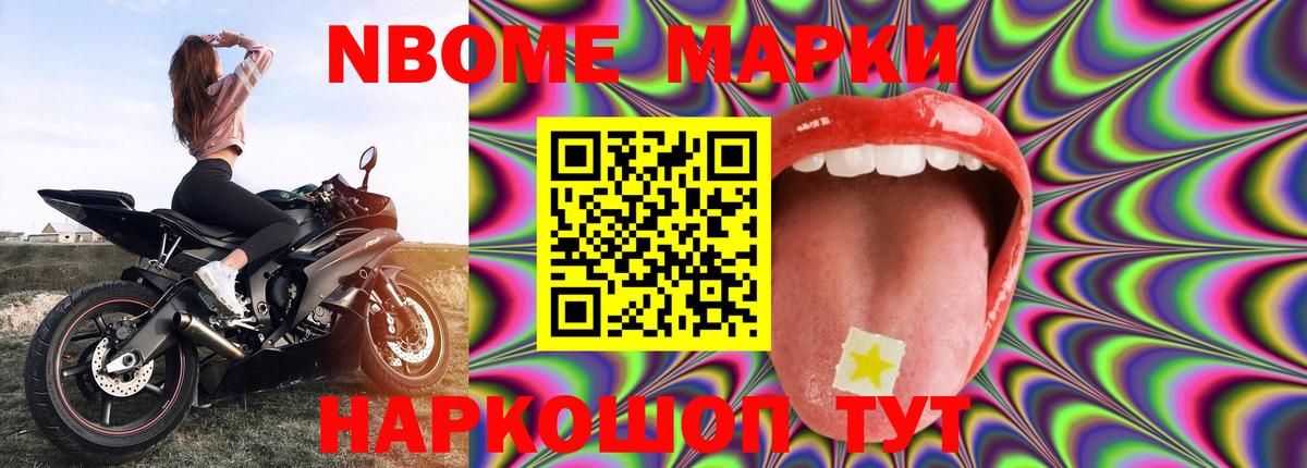 ЛСД экстази ecstasy Юрга