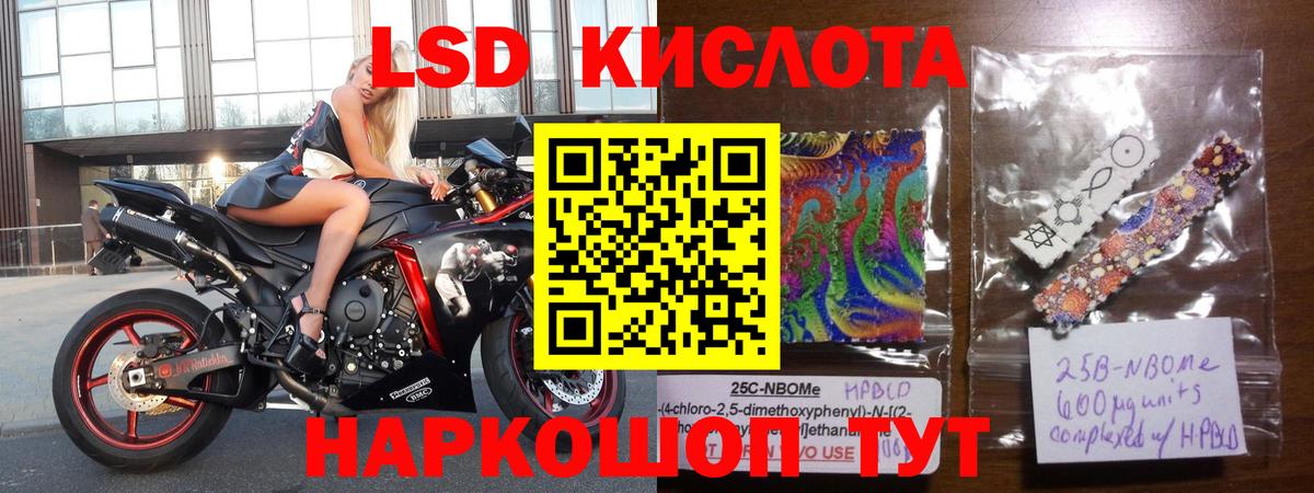 Лсд 25 экстази  Вход с VPN  Юрга  LSD-25 экстази кислота  LSD-25 экстази кислота 