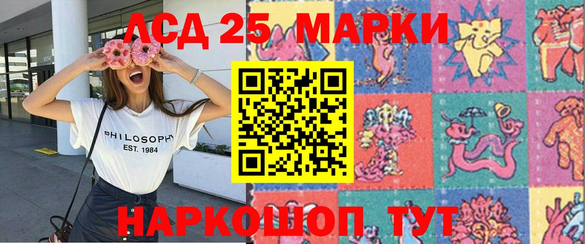Марки NBOMe 1,8мг  Марки NBOMe 1,8мг  Вход с VPN  Юрга 