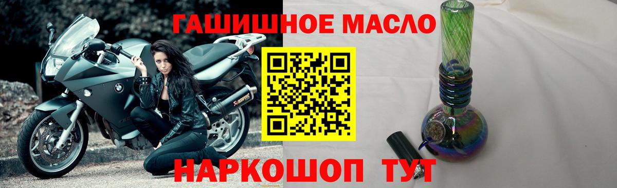 Юрга  ТГК Wax  Вход с VPN 