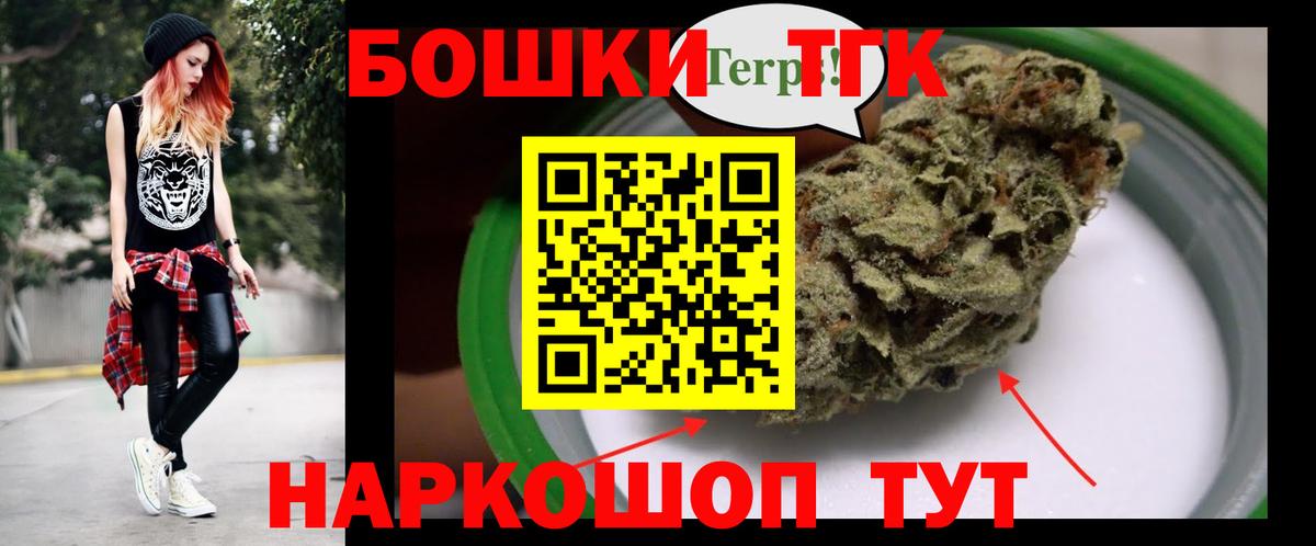МАРИХУАНА Ganja  Бошки Шишки гибрид  МАРИХУАНА MAZAR  Марихуана гибрид  Юрга  Вход с VPN 